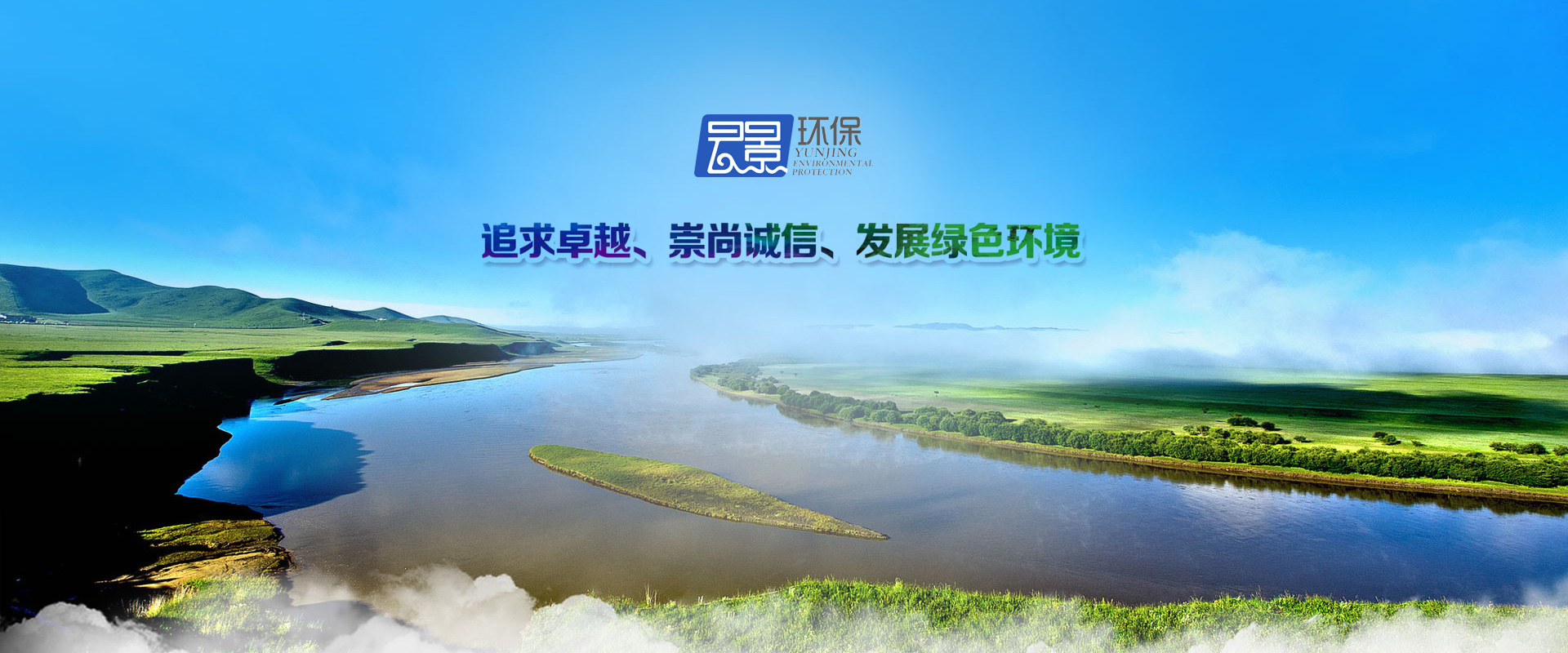 揚(yáng)州云景環(huán)?？萍加邢薰? class=